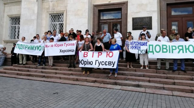 Юрій Гусєв, голова Херсонської ОДА: Хочу, щоб жодні клани не монополізували доступ до керівників