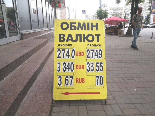 
Какой курс доллара в среду, 26 мая
