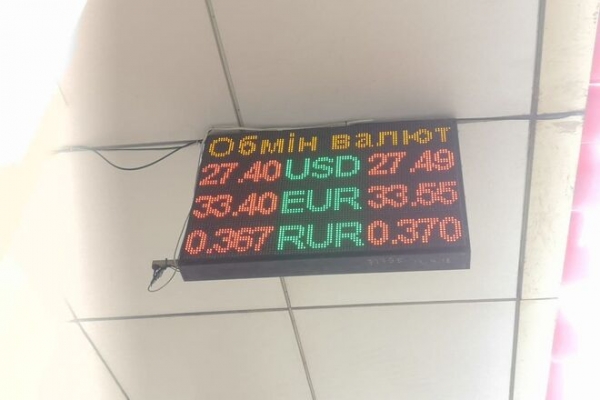 
Какой курс доллара в среду, 26 мая
