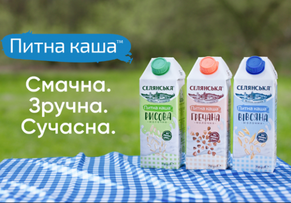 Каша нового покоління: ТМ "Селянська" розробила унікальний молочний продукт, який не потрібно варит