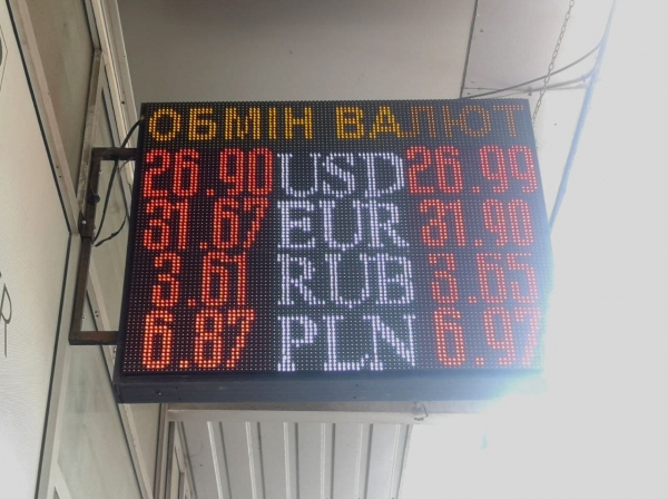 
Какой курс доллара в четверг, 29 июля
