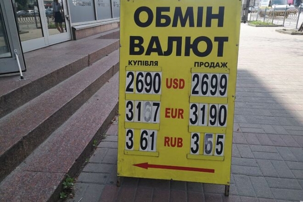 
Какой курс доллара в четверг, 29 июля
