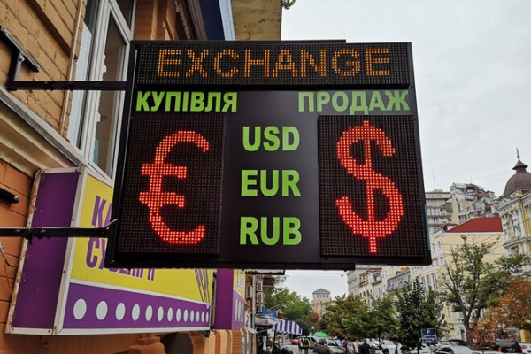 
Затишье перед валютной бурей. Какой курс доллара в субботу, 28 августа
