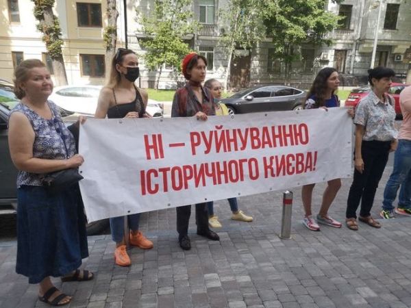 
"Произвол застройщиков": под Минкультом собрались защитники исторической усадьбы XIX века

