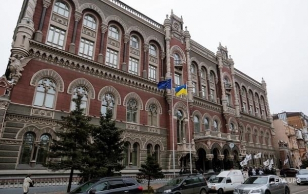 Агрессия РФ несет риски экономике Украины - НБУ