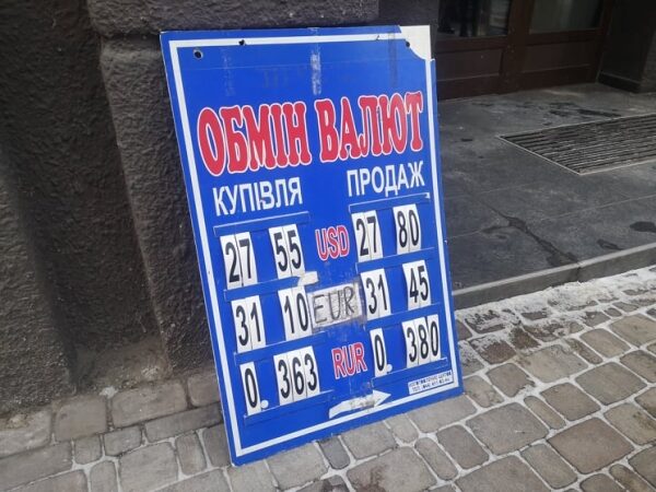 
НБУ нужно спасать гривну &ndash; на пороге 28 грн/$. Какой курс доллара в четверг, 13 января
