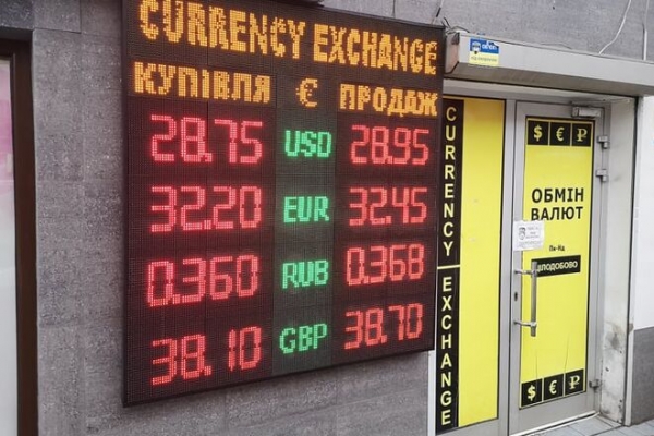 
"Бакс" достиг локального пика. Какой курс доллара в пятницу, 28 января
