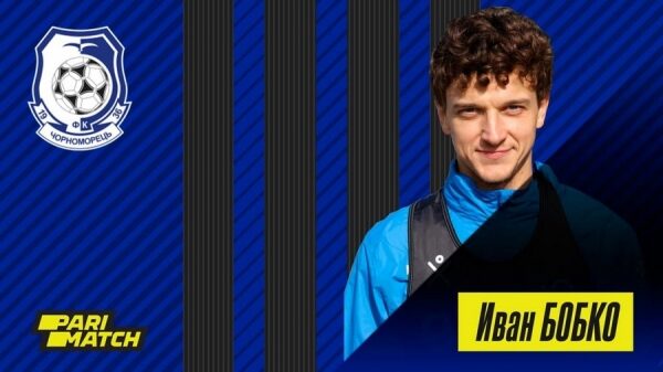 Футбол. Иван Бобко и &laquo;Черноморец&raquo; снова вместе!