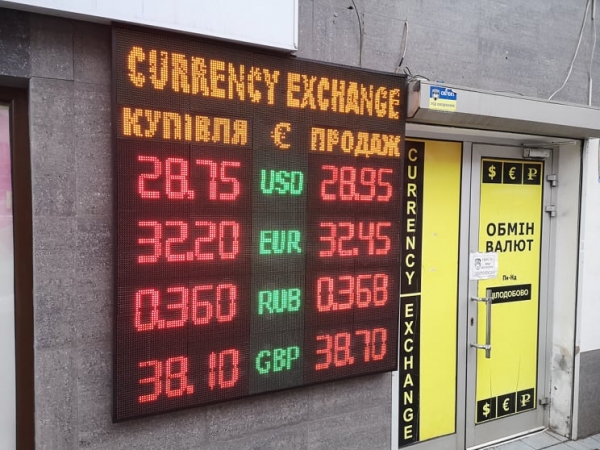 
"Бакс" достиг локального пика. Какой курс доллара в пятницу, 28 января
