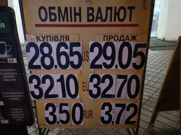 
"Бакс" достиг локального пика. Какой курс доллара в пятницу, 28 января
