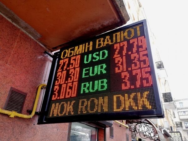 
НБУ нужно спасать гривну &ndash; на пороге 28 грн/$. Какой курс доллара в четверг, 13 января

