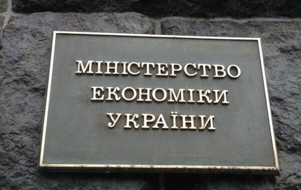 Минэкономики подсчитало ВВП Украины за 2021 год