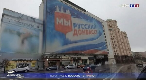 Самый популярный телеканал Франции рассказал о &laquo;русском Донбассе&raquo; в прайм-тайм
