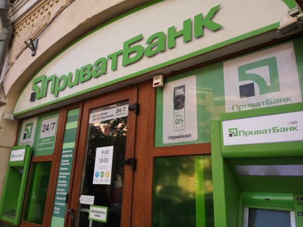 &laquo;ПриватБанк&raquo; отменяет кредитные каникулы: сколько придется платить в апреле