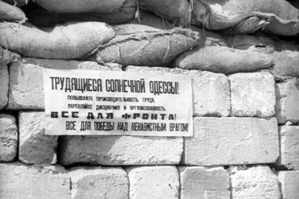 Баррикады, разрушения и оккупация: Одесса во время Второй мировой войны в фотографиях Баррикады, разрушения и оккупация: Одесса во время Второй мировой войны в фотографиях
