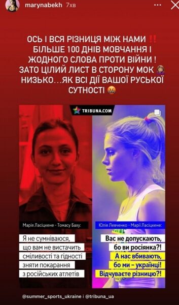 Українські спортсменки жорстко відповіли олімпійській чемпіонці з&nbsp;росії, яка &laquo;поплакалася&raquo; главі МОК
