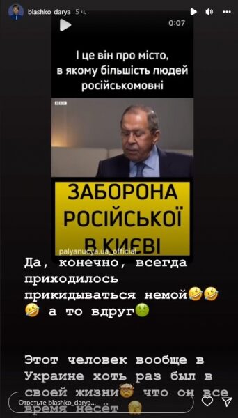 &laquo;Завжди доводилося вдавати з&nbsp;себе німу&raquo;: українська біатлоністка висміяла марення Лаврова про заборону російської мови у&nbsp;Києві