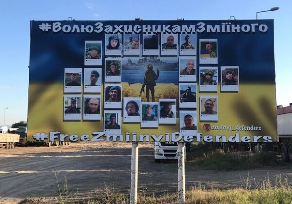 В Одесской области появились билборды с призывами вернуть из плена защитников Змеиного