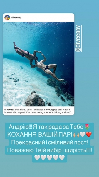 Екс-учасник «Холостячки» Андрій Хведкевич приголомшив новиною про заручини зі своїм бойфрендом