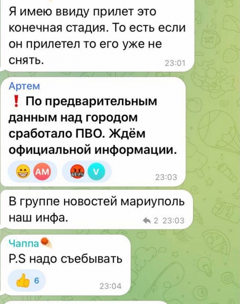 У Маріуполі пролунало кілька вибухів: місцеві губляться у здогадах, що це могло бути