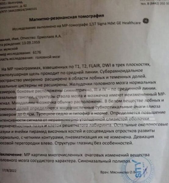 Забирають навіть з&nbsp;діабетом та&nbsp;ішемією мозку: у&nbsp;росії почали &laquo;мобілізувати&raquo; людей з&nbsp;цілими &laquo;букетами&raquo; захворювань