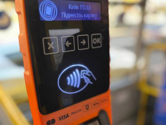 Проїзд у комунальному транспорті Києва тепер можна сплатити банківською карткою: на яких маршрутах доступна послуга