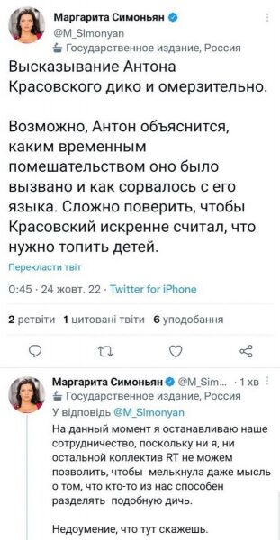 Топити та&nbsp;спалювати українських дітей закликав на&nbsp;рашистському телебаченні його хворий на&nbsp;СНІД директор