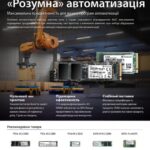 Компанія Transcend — провідний світовий виробник професійних вбудованих рішень