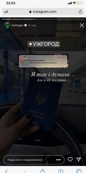 &laquo;Мене розриває такий біль&raquo;: дружина шоумена Остапчука зробила гучну заяву
