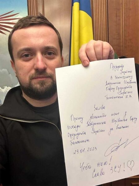 Тимошенко звільнено з&nbsp;Офісу президента, він може очолити Херсонську область,&nbsp;&mdash; ЗМІ