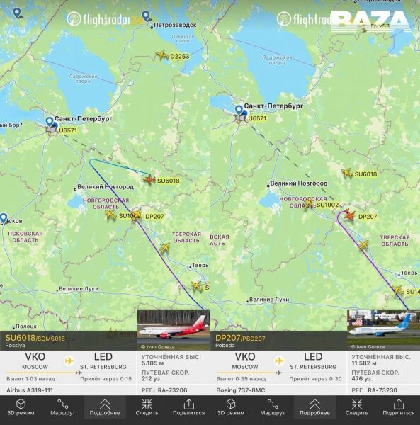 ППО росії закрила небо над Ленінградською областю, запроваджено план &laquo;Килим&raquo;: що&nbsp;відбувається