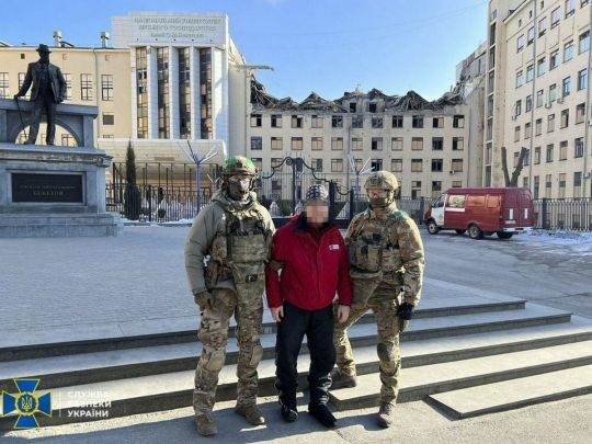 За&nbsp;гарячими слідами: СБУ затримала російського агента, котрий коригував обстріл центру Харкова 5 лютого (фото, відео)