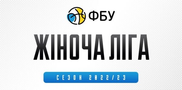 Баскетбол. «ІнтерХім» в гостях обіграв «Київ-Баскет» і піднявся на другу сходинку чемпіонату Баскетбол. «ІнтерХім» в гостях обіграв «Київ-Баскет» і піднявся на другу сходинку чемпіонату