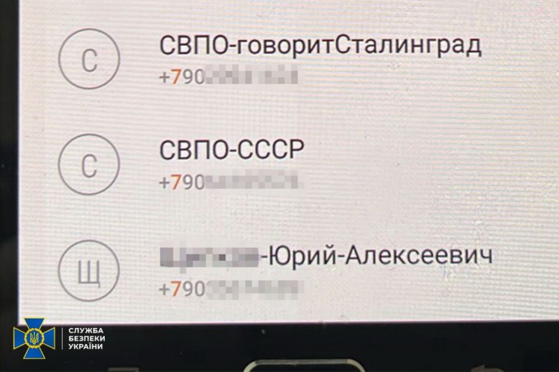 СБУ знешкодила комуністів-підпільників, які діяли у шести областях України та Києві (фото)