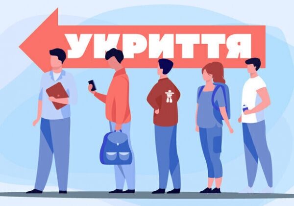 Получи ответ: куда обращаться в Одессе, если закрыто бомбоубежище во время тревоги Получи ответ: куда обращаться в Одессе, если закрыто бомбоубежище во время тревоги
