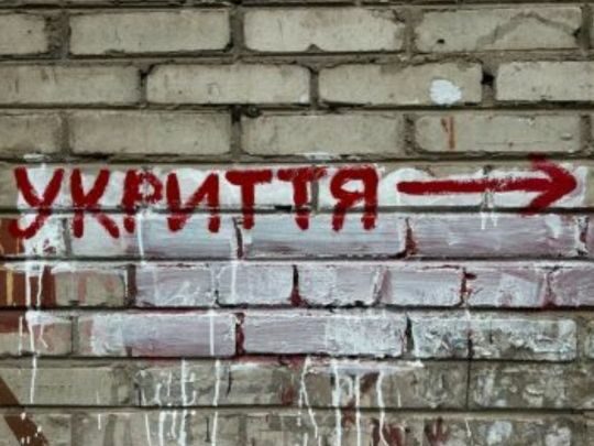 Голови столичних РДА від &laquo;слуг&raquo; пропонують киянам пересиджувати тривоги у&nbsp;нечистотах: експертка показала фото