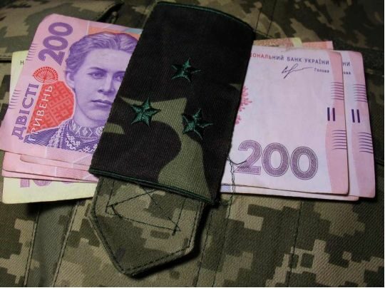 В&nbsp;Україні встановлено пенсії в&nbsp;розмірі від 7500 до&nbsp;13&thinsp;600 грн: хто зможе їх&nbsp;отримувати