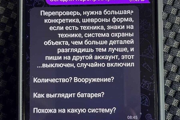 Передавал врагу координаты ПВО: в Одессе будут судить агента РФ