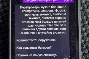 Передавал врагу координаты ПВО: в Одессе будут судить агента РФ