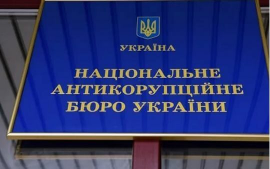Протокол НАЗК щодо конфлікту інтересів генпрокурора більше року не&nbsp;передають до&nbsp;суду,&nbsp;&mdash; Назар Приходько