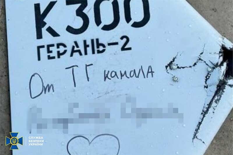 Скоригувала десятки &laquo;шахедів&raquo; на&nbsp;Одесу: правоохоронці затримали жінку-агента російського ГРУ
