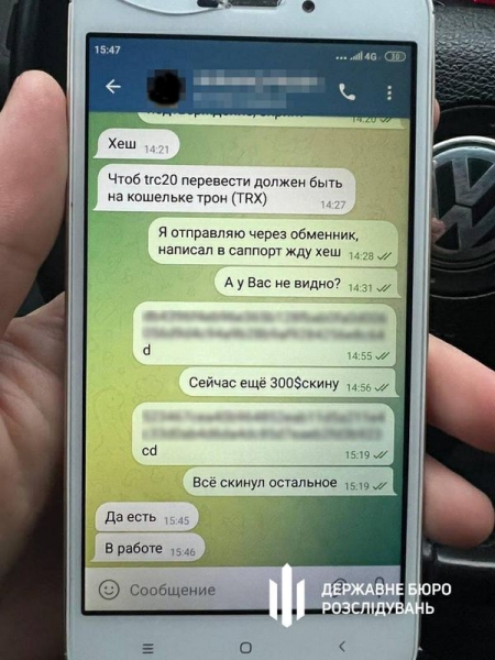 Знаходив «компромат» на кожного: правоохоронець продавав у мережі важливу для багатьох українців інформацію