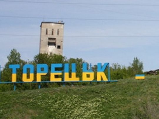 Росіяни скинули авіабомби на&nbsp;шахти в&nbsp;Торецьку: є&nbsp;загиблі та&nbsp;поранені