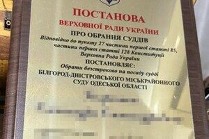За 3,5 тысяч долларов: судья в Одесской области помогал уклонистам выезжать за границу