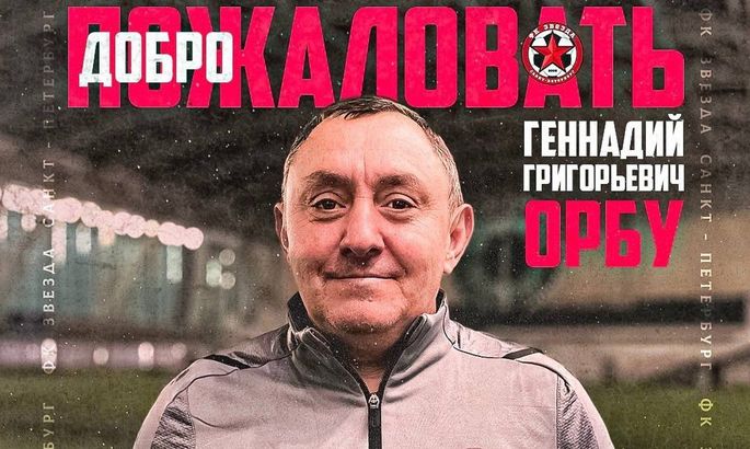 Ексфутболіст збірної України став головним тренером російського клубу: туди нещодавно втік талант &laquo;Шахтаря&raquo;