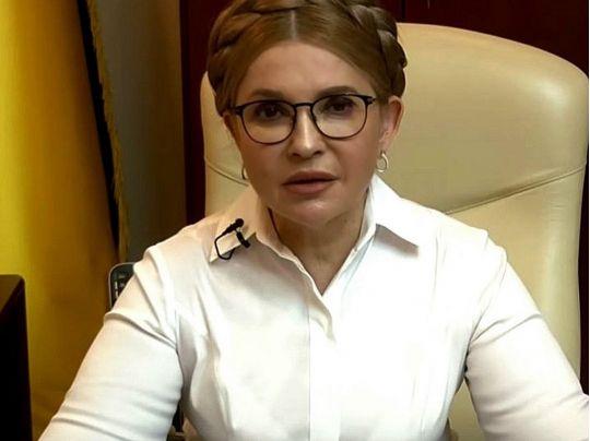 Репресивний та&nbsp;антиконституційний: Тимошенко про мобілізаційний законопроєкт