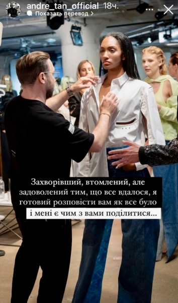 «Захворів, втомлений»: українські модельєри взяли участь у показах у Лос-Анджелесі