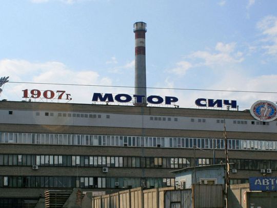 Готували ракетний удар по&nbsp;&laquo;Мотор-Січі&raquo;: у&nbsp;Запоріжжі затримали &laquo;кротів&raquo; фсб