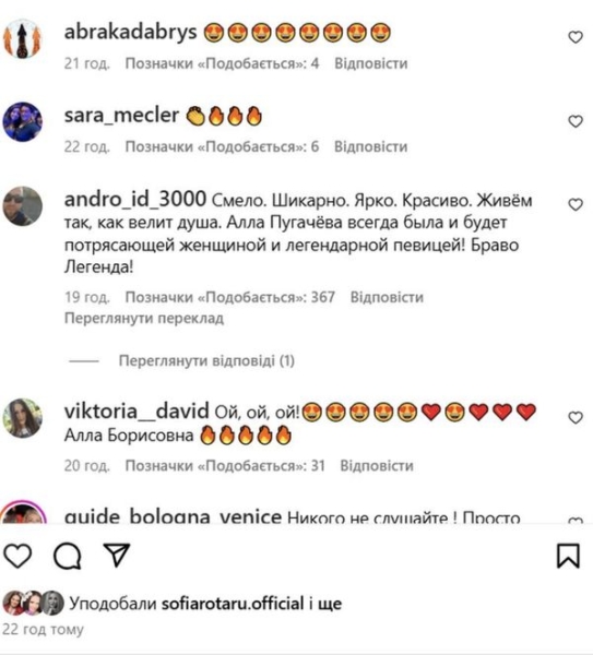 Браво, легендо: Алла Пугачова у червоній мінісукні відзначила день народження з чоловіком та дітьми (фото)