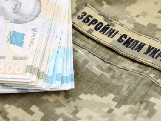 Бюджет для фронту: Україні не&nbsp;вистачає 412 млрд грн&nbsp;&mdash; Кабмін шукає джерела фінансування